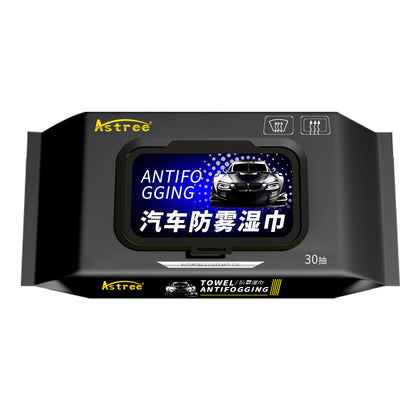 Car Windshield Anti-fogging Agent Car Window Defogging Car Anti-fog Artifact Anti-fogging Film Car Rainproof
