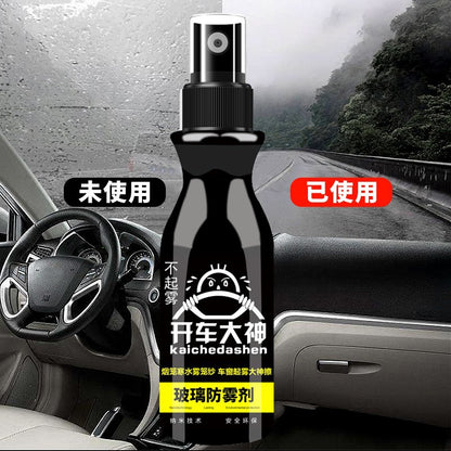 Car Windshield Anti-fogging Agent Car Window Defogging Car Anti-fog Artifact Anti-fogging Film Car Rainproof