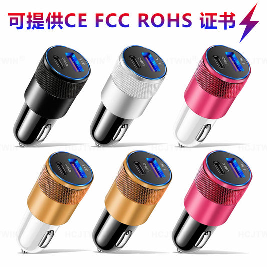 3.1A USB+PD Metal Car Charger Aluminum Alloy Steel Cannon Car Charger Mobile Phone Car Charger Cross-border Wholesale
